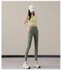 Women's High-End Yoga Suit Set for Autumn/Winter 2025: Pilates Training, Fitness, Running Pants & Sports Vest