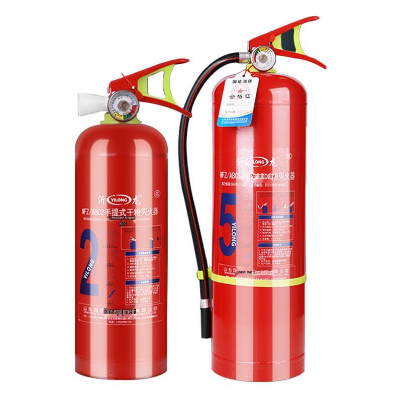 Brangdy 2kg Portable Dry Powder Fire Extinguisher 2kg
