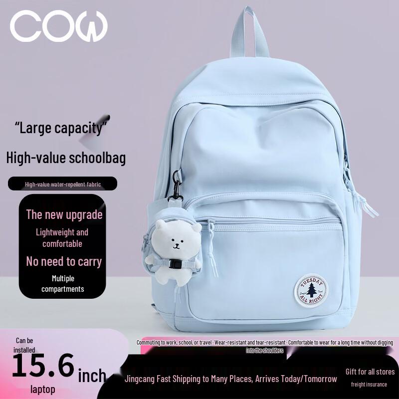 COW Women s Large Capacity Fashion Backpack