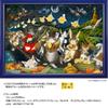 Yanoman in Jigsaw Puzzle WACHIFIELD Kashigari Mountain Harvest Festival Includes a piece request a a service and a jigsaw puzzle instruction manual