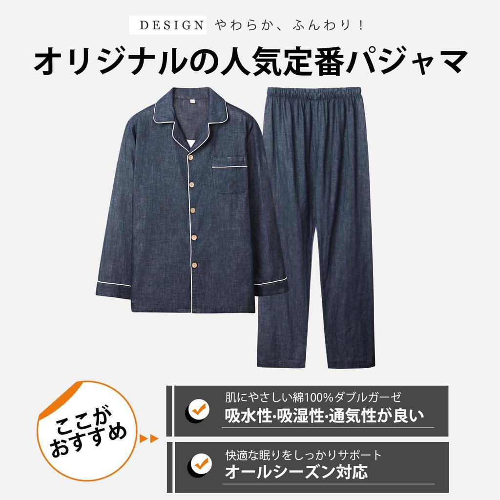 Lecone Long Sleeve Cotton Double Gauze Pajamas and and Stylish for Hospital Perfect Day Gift for and Fall Men's 100% Set, Open-Front Loungewear, Soft,