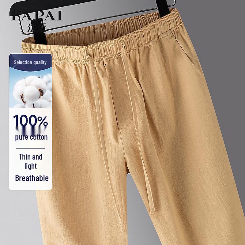 FAPAI Men s 100% Cotton Solid Easy Care Casual Pants L