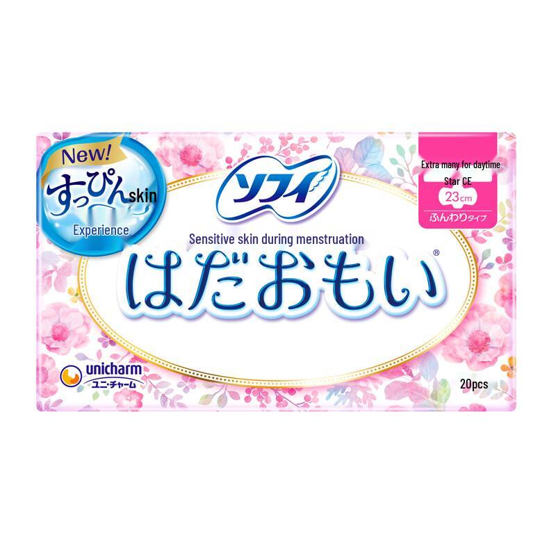 Sophie Daily Use Sanitary Pads