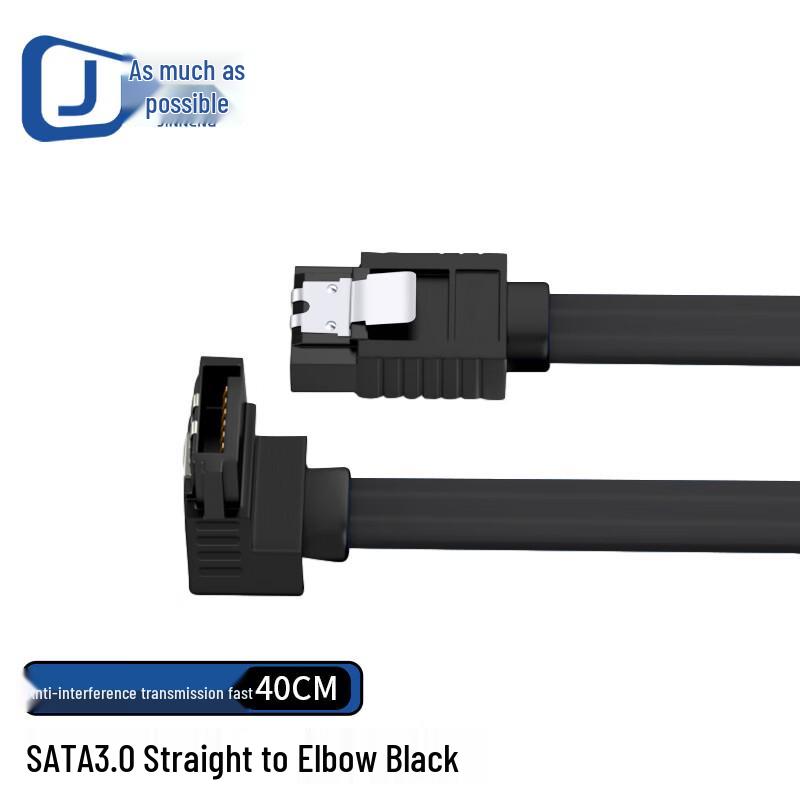 Jinneng High-Speed SATA 3.0 Data Cable