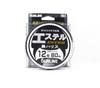 Sunline Ester Leader HG Preto 60m #12 40lb 0,57mm (7044)