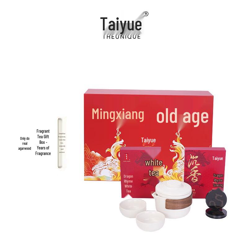 Taiyue Dragon Rhyme Agarwood Incense Gift Set