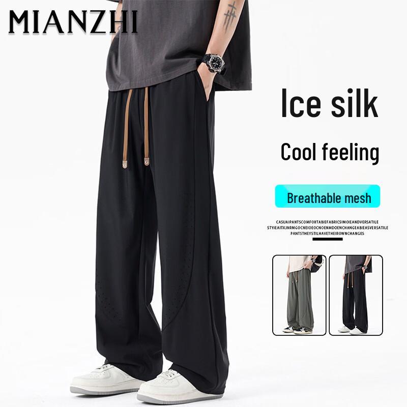 Men's Ice Silk Straight-Leg Casual Pants