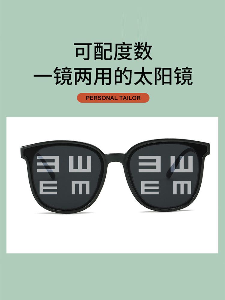 Men With Myopia Sunglasses Can Be Equipped With Polarized Sunglasses For Women With Uv Protection For Driving