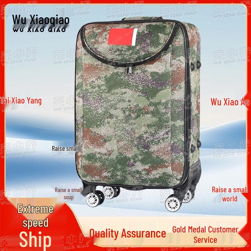 24-inch Military Commemorative Luggage  Sets