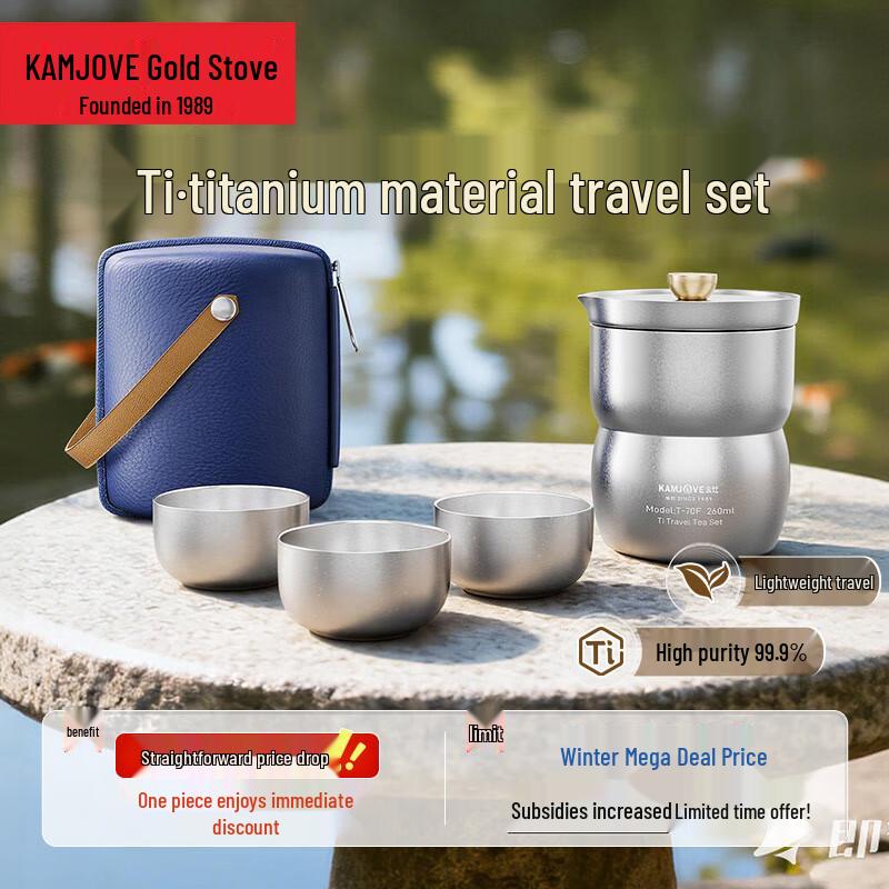

KAMJOVE Pure Titanium Portable Travel Tea Set
