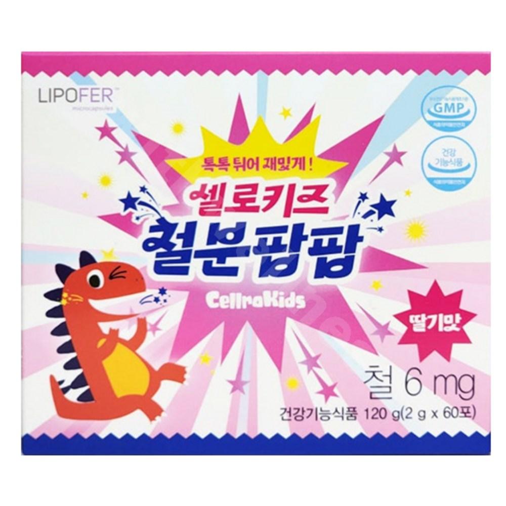 Cellokids Iron Pop Pop 2g x 60 packets 120g