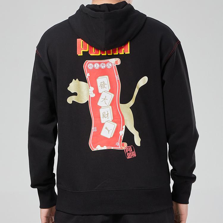 Puma Mahjong Print Casual Sports Hoodie Men Tops Black 531295-01