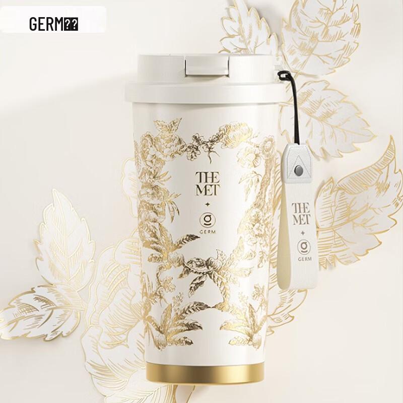 Germ Shimmer Series 316L Stainless Steel Insulated Bottle