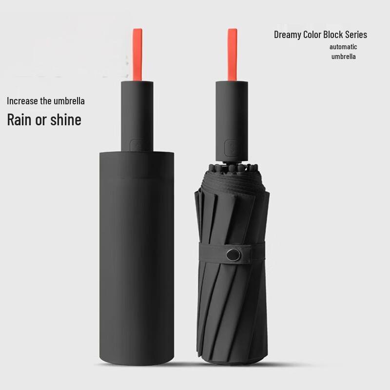 OIMG Automatic 12-Rib Windproof Folding Umbrella