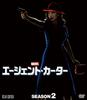 Agent Carter Season 2 Compact Box [DVD]