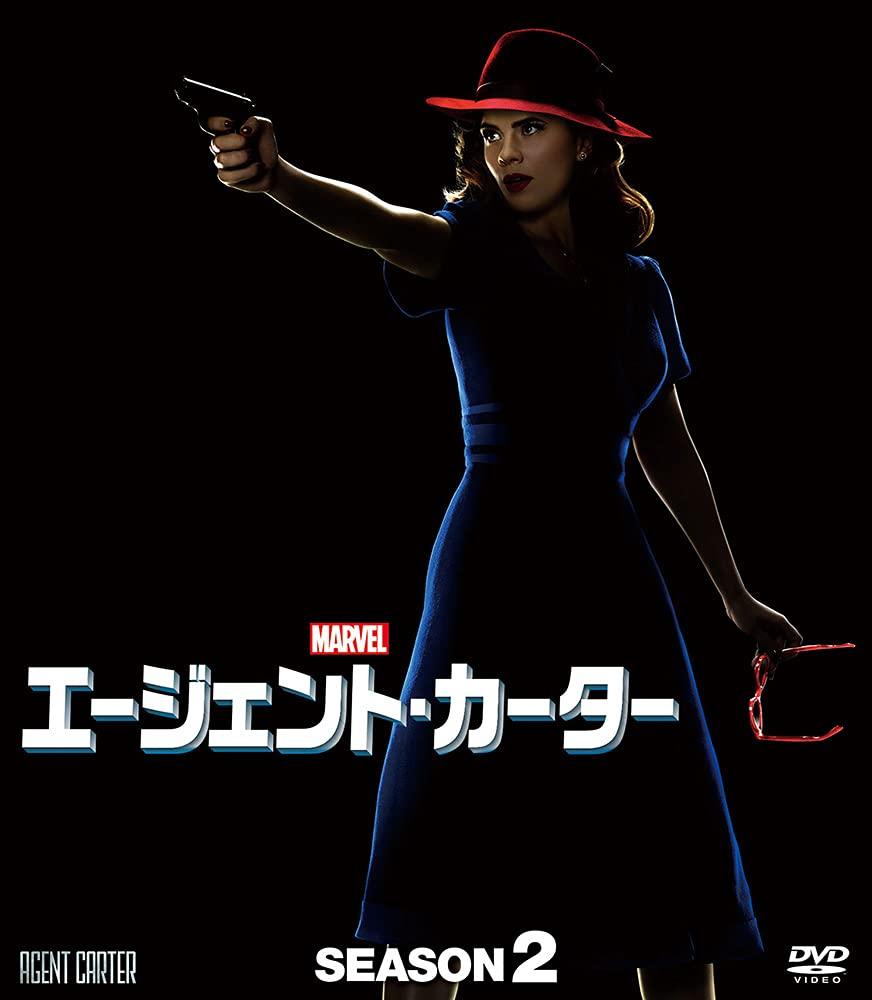 Agent Carter Season 2 Compact Box [DVD]
