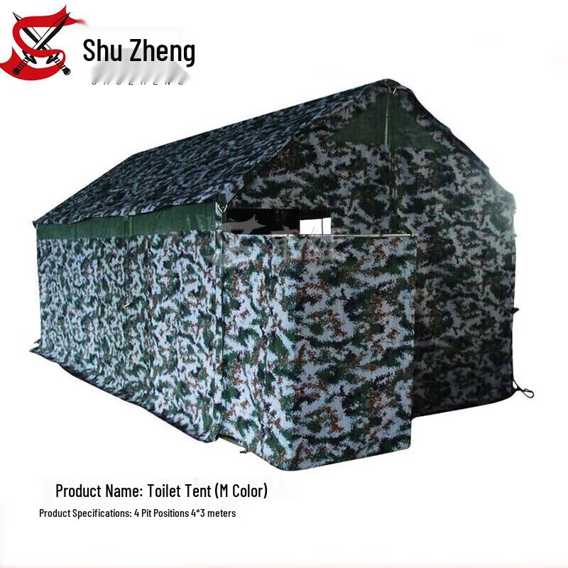 Portable Outdoor Toilet Tent