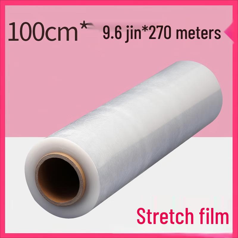 MOLIXIANZI PE Stretch Wrap Film