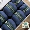 Mercerized Wool Medium And Thick Thread Group 290 Pure Wool Thread Hand-Woven Hat, Scarf Material Pack One Catty