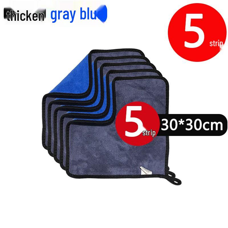 LIEI Car Wash & Drying Towel