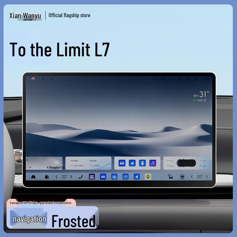 Buick Envision L7 Navigation Screen Protective Film