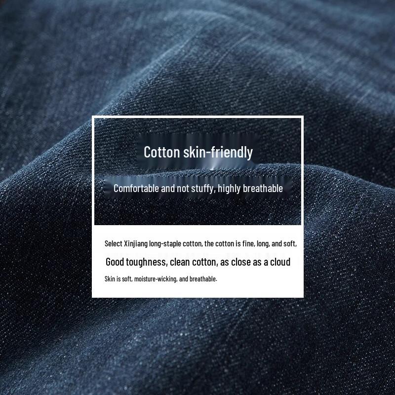 MONTAGUT Men's Silk Blend Straight-Leg Jeans