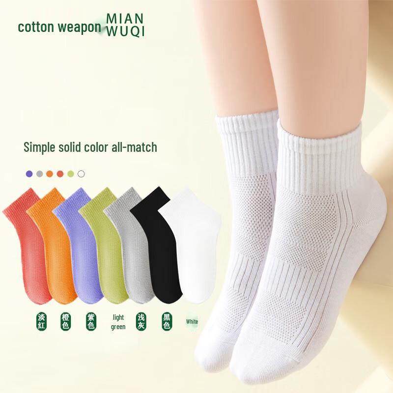 Kids Odor-Resistant Mid-Calf Socks (6 Pairs) S