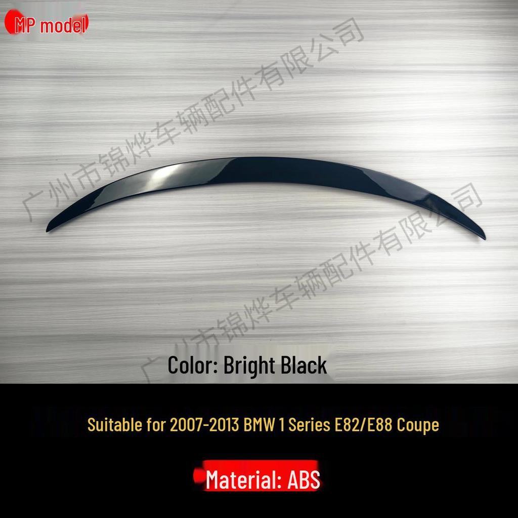 Rear Spoiler Trunk Lid Wind Deflector Guide Diffuser for 2007-13 BMW 1 Series E82/E88