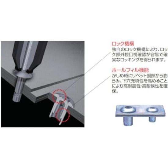EBI S Bolt SNS64095EB SNS64095EB (100 Pieces)