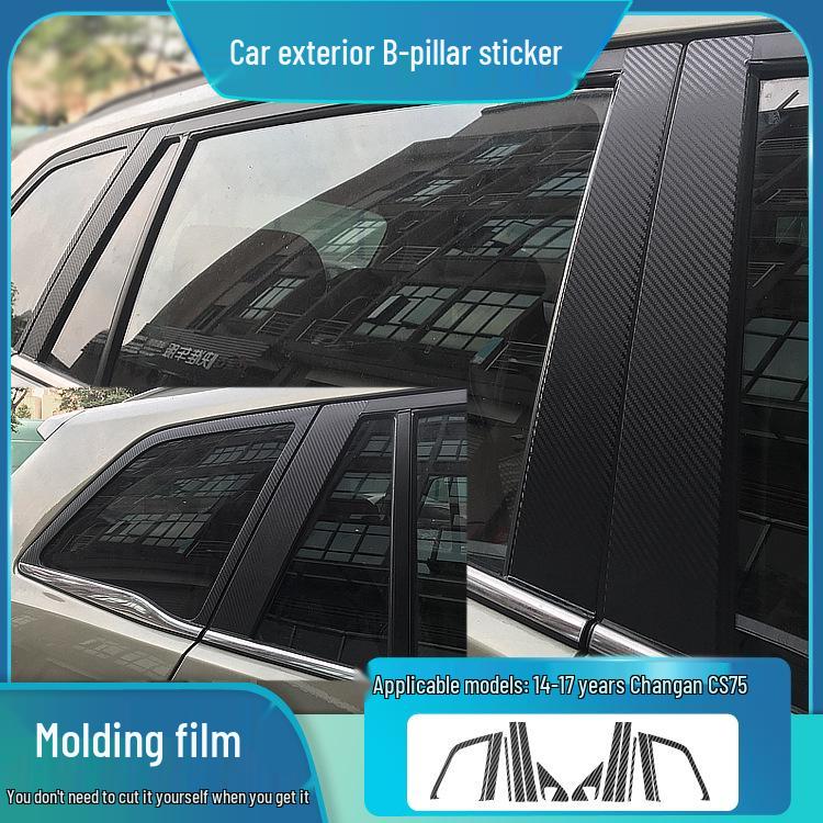 Changan CS75 (2014-2020) Carbon Fiber Interior Trim Sticker - Free Replacement