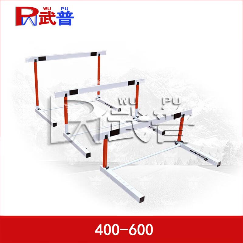 Wu Pu Adjustable Competition Hurdles
