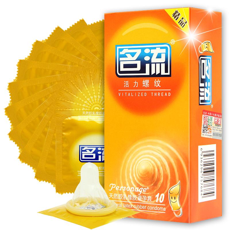 MingLiu 30 Pcs/lot Natural Latex Rubber Penis Condoms for Men, Medical Sex Erotic Condoms
