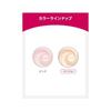 Prior Beauty Up Powder Refill 9.5g Face Powder UV Protection Base Makeup