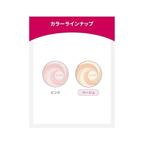 Prior Beauty Up Powder Refill 9.5g Face Powder UV Protection Base Makeup