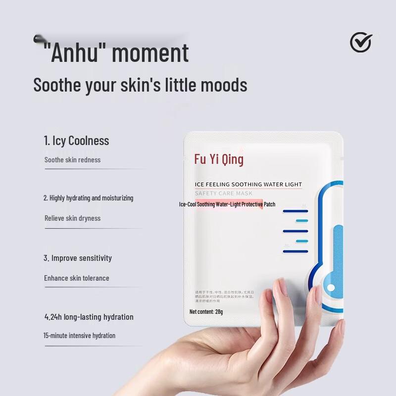 Fuyiqing Ice-Cooling Soothing Hydrating Sheet Mask