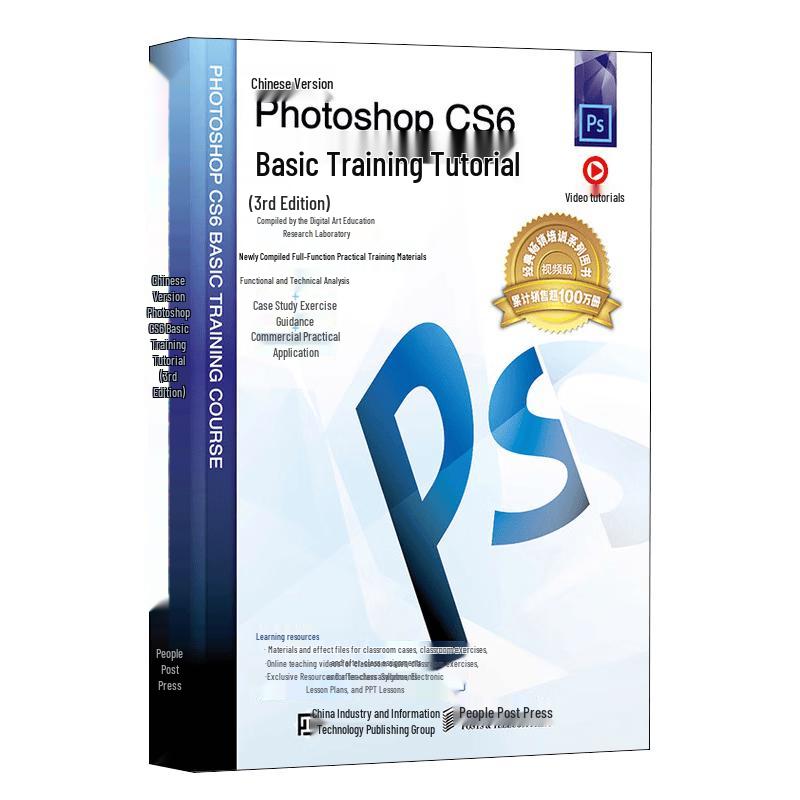 Adobe Photoshop CS6 Basic Training Tutorial (3rd Edition)