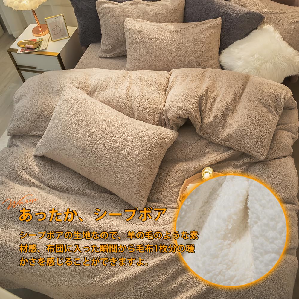 Sheepskin Boa Duvet Warm and for Duvet Heat Zippered Duvet Washable Single Cover, Heat-Retaining Midwinter. [Ultra-Thick Cover, Warmth, Storage,