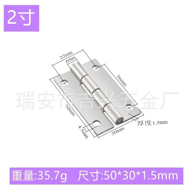 1Pcs Stainless Steel Flat Hinge Cabinet Doors 1 Inch 1.5 Inch 2inch 2.5 Inch 3inch 4inch Windows Hinge Wooden Box Mini Hinge