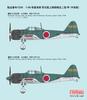 Fine Molds Skala 1/48 Japansk Keiserlig Marine Zero A6M52 Type 52A (Laget av Nakajima) Plastmodell FZ04 (Fly)