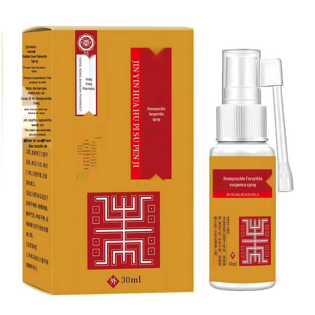 Hong Kong Pharmacy Honeysuckle Quercetin Herbal Spray 30mL 30mL