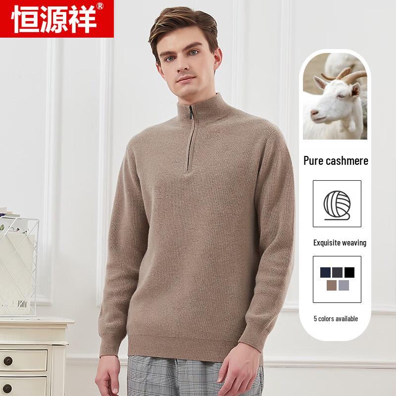 

Hengyuanxiang Men s Pure Cashmere Mock Neck Sweater XL