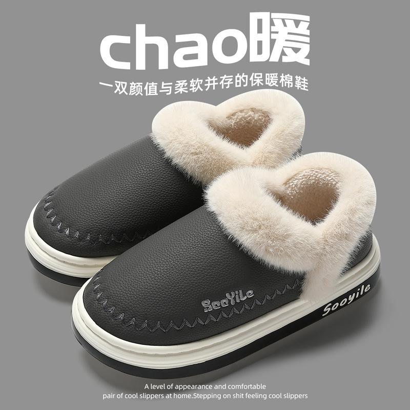 Pantoufles en coton imperméables hiver nouvelle maison intérieur semelles épaisses velours chaud PU tige haute chaussures en coton