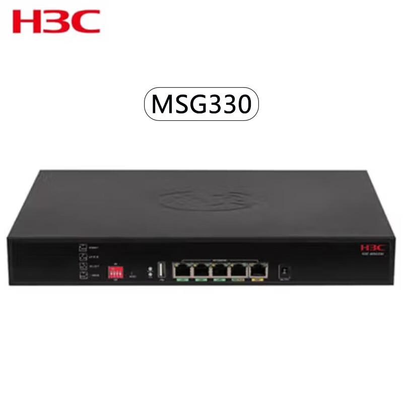 

H3C MSG330 Enterprise Gigabit Multi-service Gateway