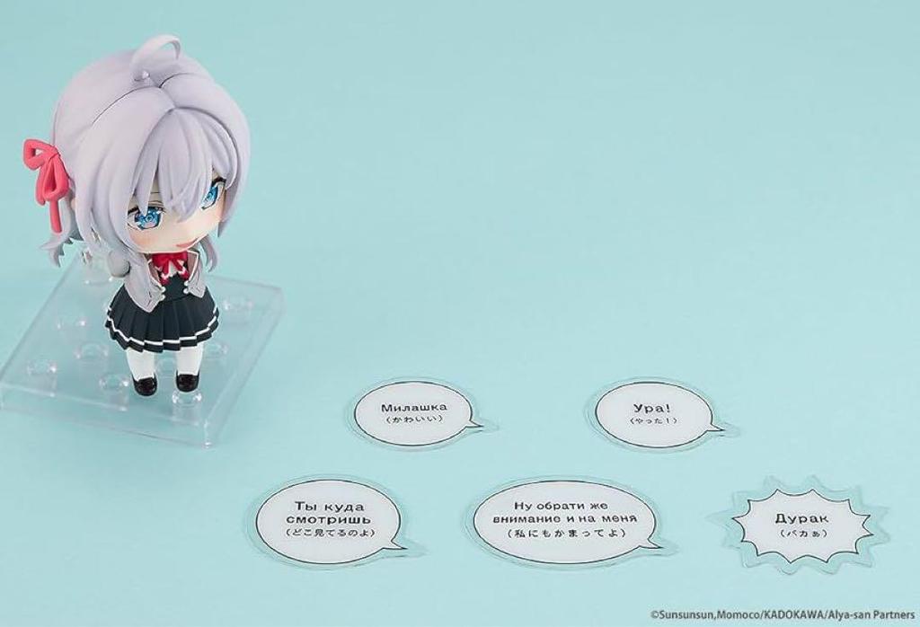 [USED] Rossidere Arya-san Alisa Mikhailovna Kujo Non-scale Nendoroid