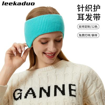Knitted Sports Headband Men's Summer Forehead Protection Warm Edge Wool Hair Band Maternity Windproof Headscarf Women's Headband