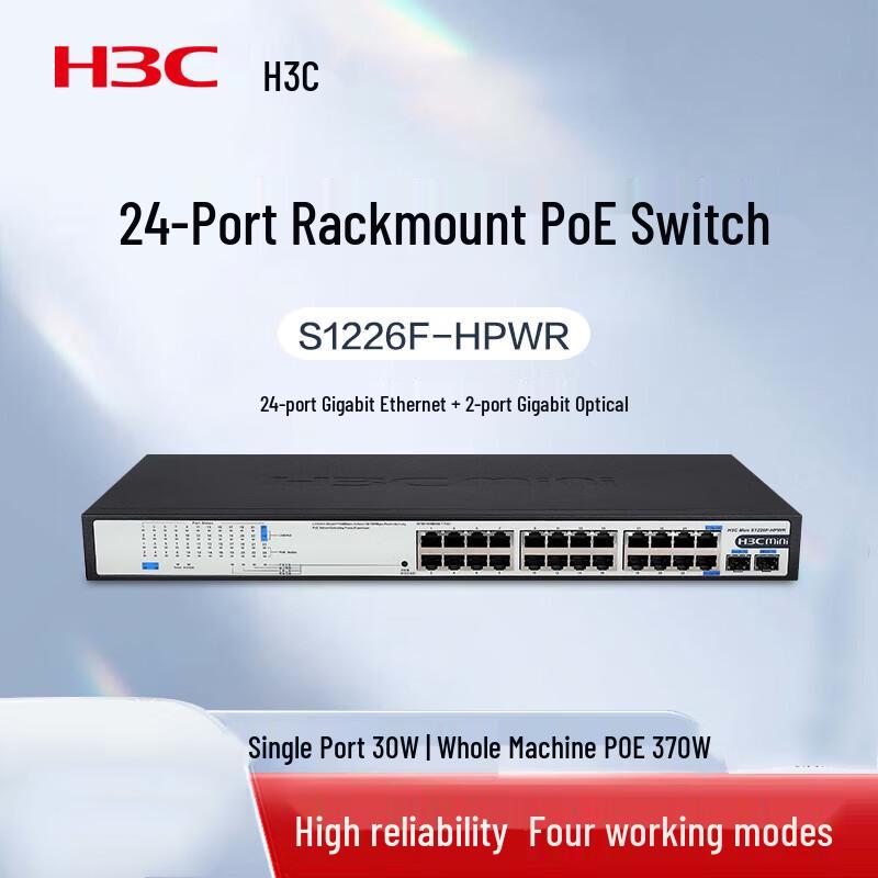 

H3C S1226F-HPWR 24-Port Gigabit Unmanaged PoE Switch
