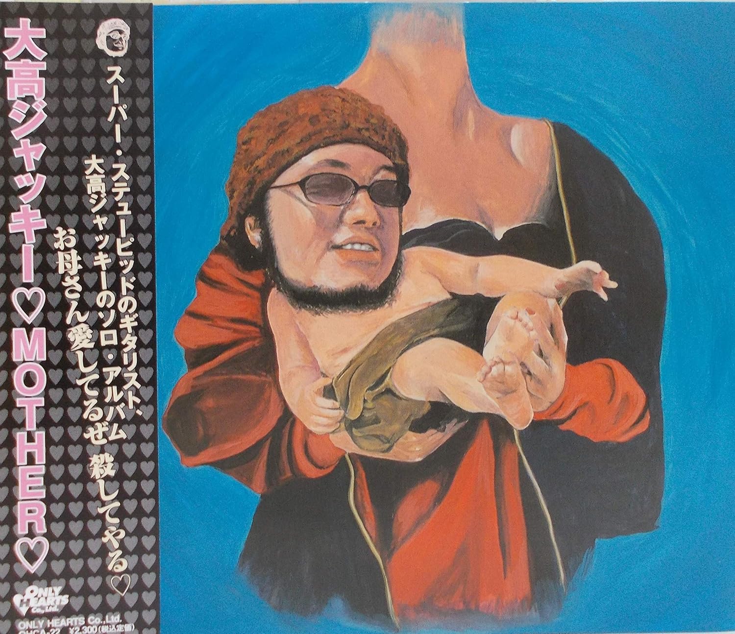 

CD OTAKA JACKY - MOTHER OHCA22PROMO Japan ObiPop Used