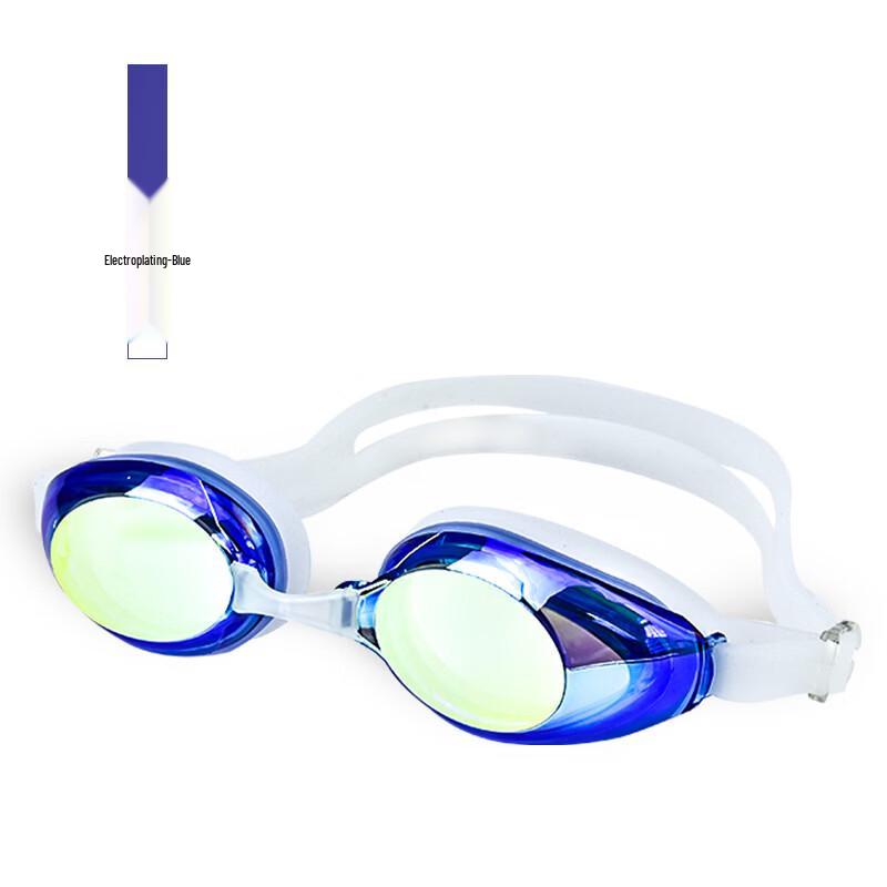 PULIAN SG200 Electroplated Swimming Goggles