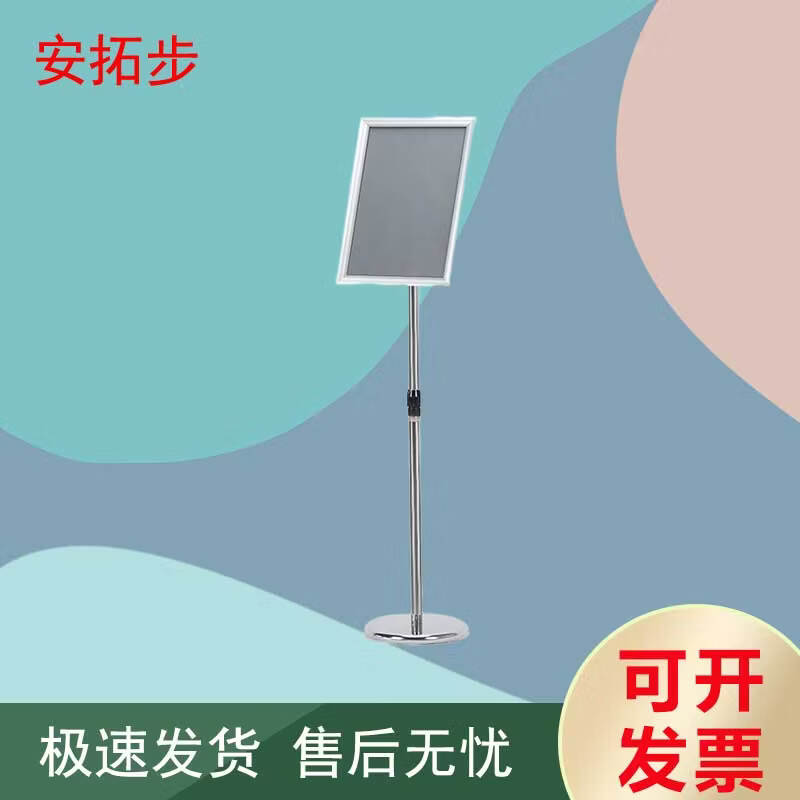Stainless Steel A4 Floor Display Sign Stand