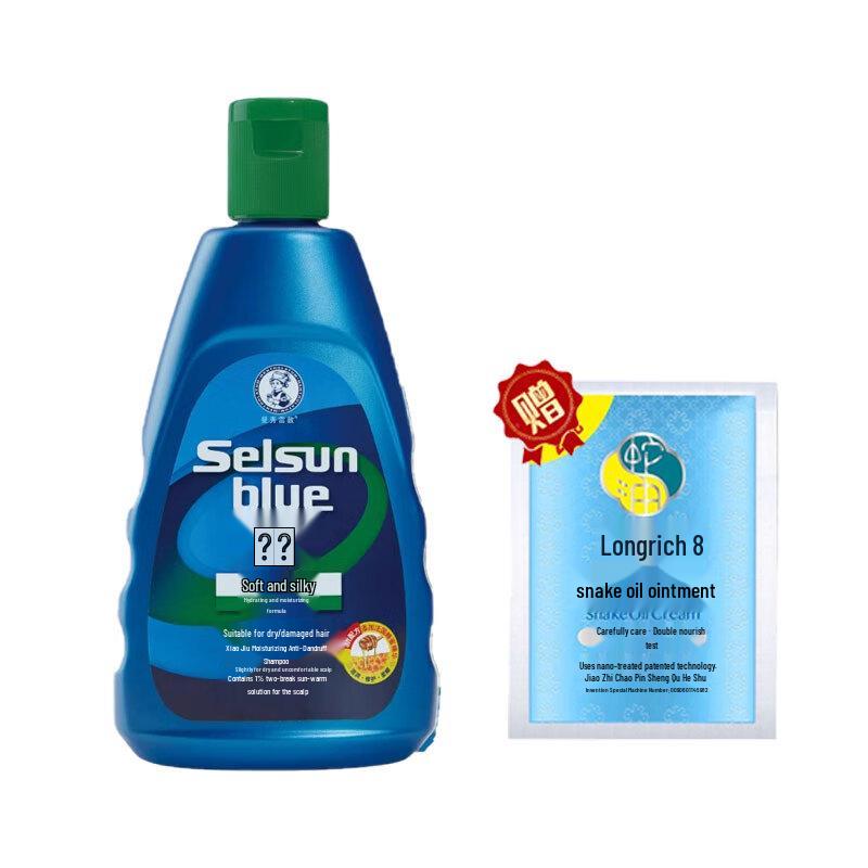 Mentholatum Anti-Dandruff Moisturizing Shampoo Set